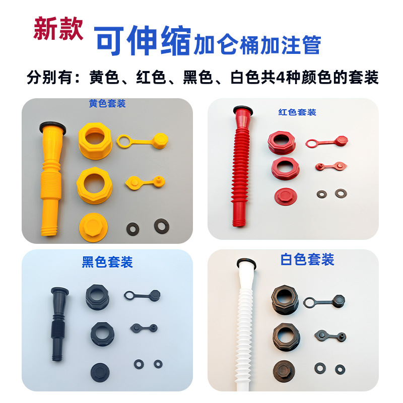 Gallon barrel filling pipe hexagon nut non-slip nut car self-service filling pipe plastic plug exhaust tail plug oil