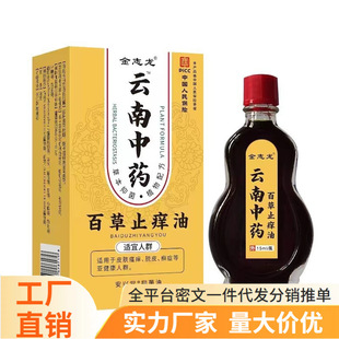 Դ�^ֱ�Nһ�����l���N�������l��־���ٲ�ֹ�W��15ml