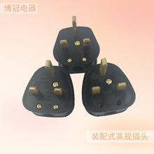 BSӢʽӢ��ӢҎ�M�b���^ 13A�b��ʽ�Ӿ�Ӣ��������O�Դ���^