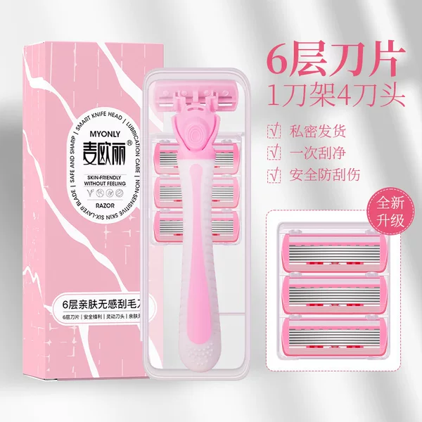 Women's special armpit hair shaving knife hand leg hair shaving artifact privates pubic hair removal wholesale generation hair