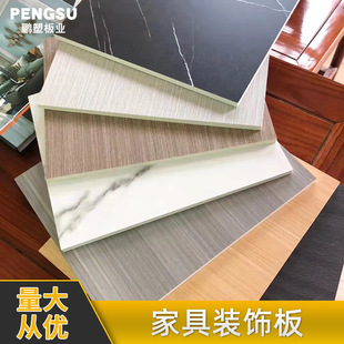 Factory wholesale furniture decorative panel solid wood paint-free wear-resistant wall panel TV background wall natural wood veneer