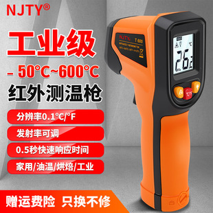 ����T600�߾��ȼt�⾀�y�؃x�y�ؘ�ˮ�ض�Ӌ�����N�����I���ؘ͜�