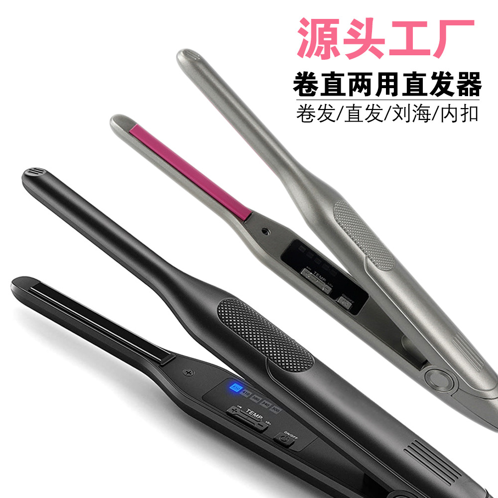 Cross-Border Curved Splint Small Narrow Panel Men's and Women's Bangs Inner Curling Iron Curling and Straightening Dual-Purpose Perm Board Hair Straightener