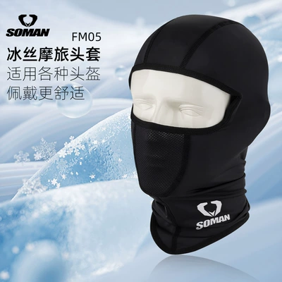 SOMAN motorcycle helmet headgear sunscreen sweat-absorbent multifunctional headgear Four Seasons universal dustproof face towel FM05