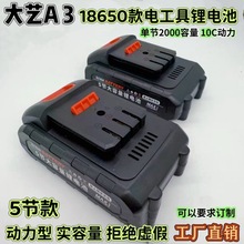 ��ˇA 3-18650-5-20����2000����10���������L�C���荹����늳�