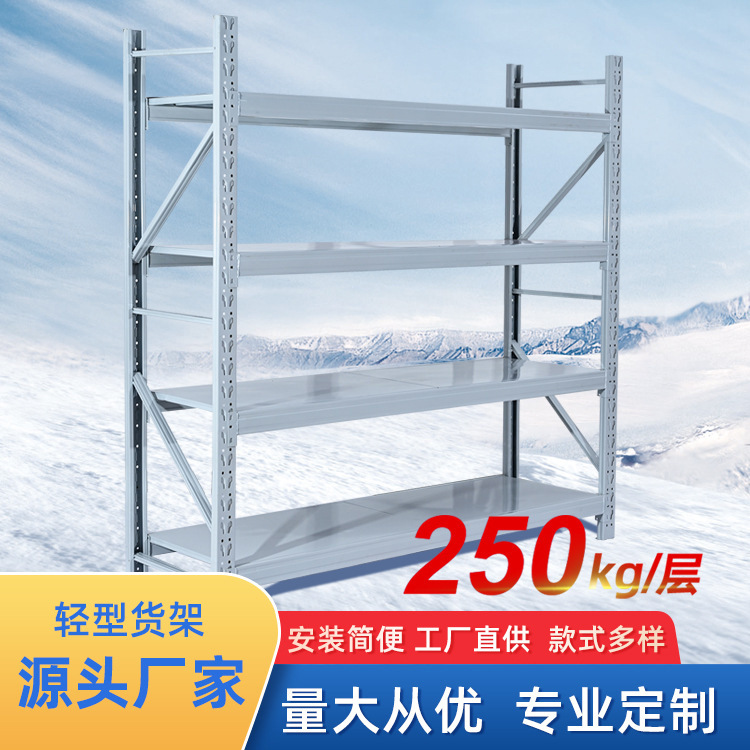 白色货架中型仓库快递货架300公斤家用置物架展示架组合货架批发