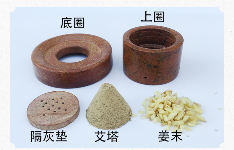砭石温灸隔灸宝砭石按摩器温灸器肚脐灸艾绒艾塔灸具隔姜灸督脉灸-阿里巴巴
