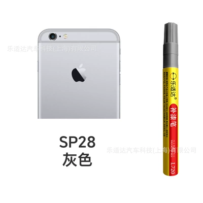 Paint Pen Scratch Repair | Avtomobil boya qələmləri - sp28-grey