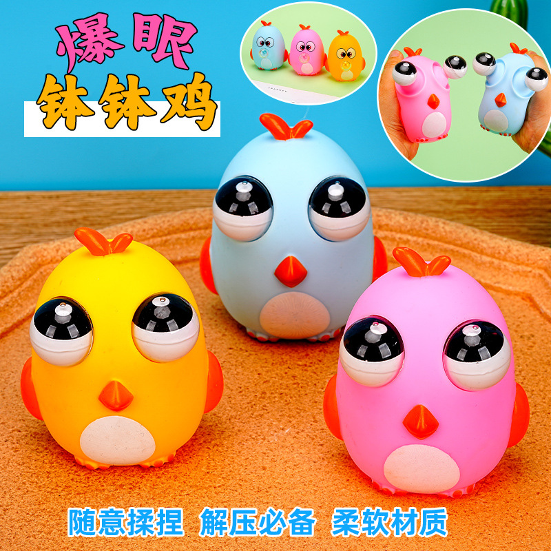Bobo Chicken Aprieta Le Ojos Explosión Descompresión Apriete Ojos Mirar Ojos Soplando Bubbles Ruby Creativo Luminoso Tricky Toys al por mayor
