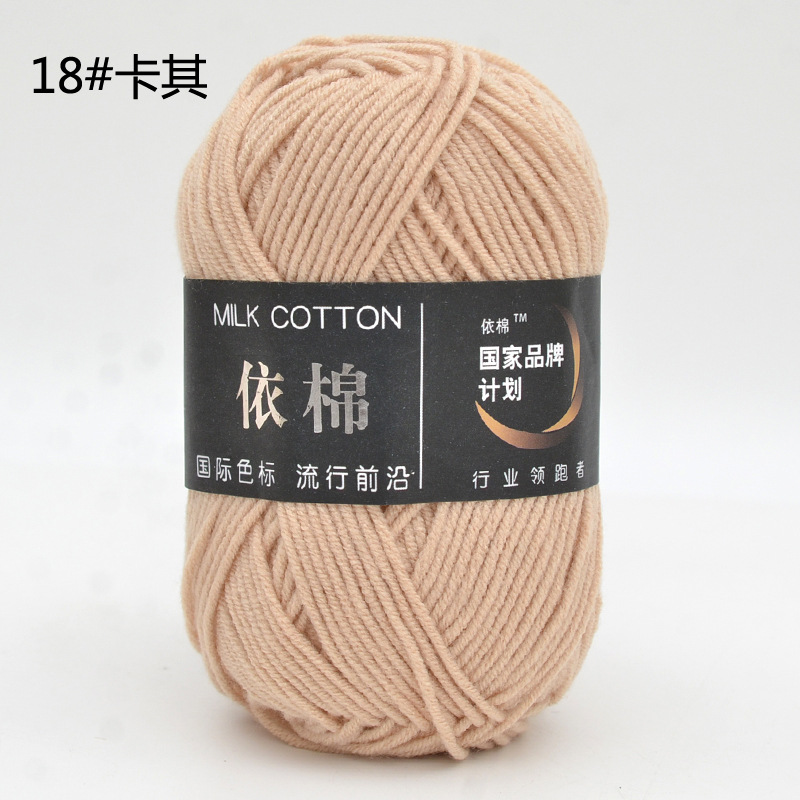 Yimian 4-Strand cuatro-Strand leche algodón lana al por mayor niños bebé hilo de ganchillo muñeca gancho zapatillas manta tejida hilo