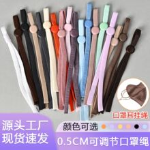 ��ɫ�����K�� 5MM��ɫ���� ���{�����K �������L�K diy�ֹ��ɾo��