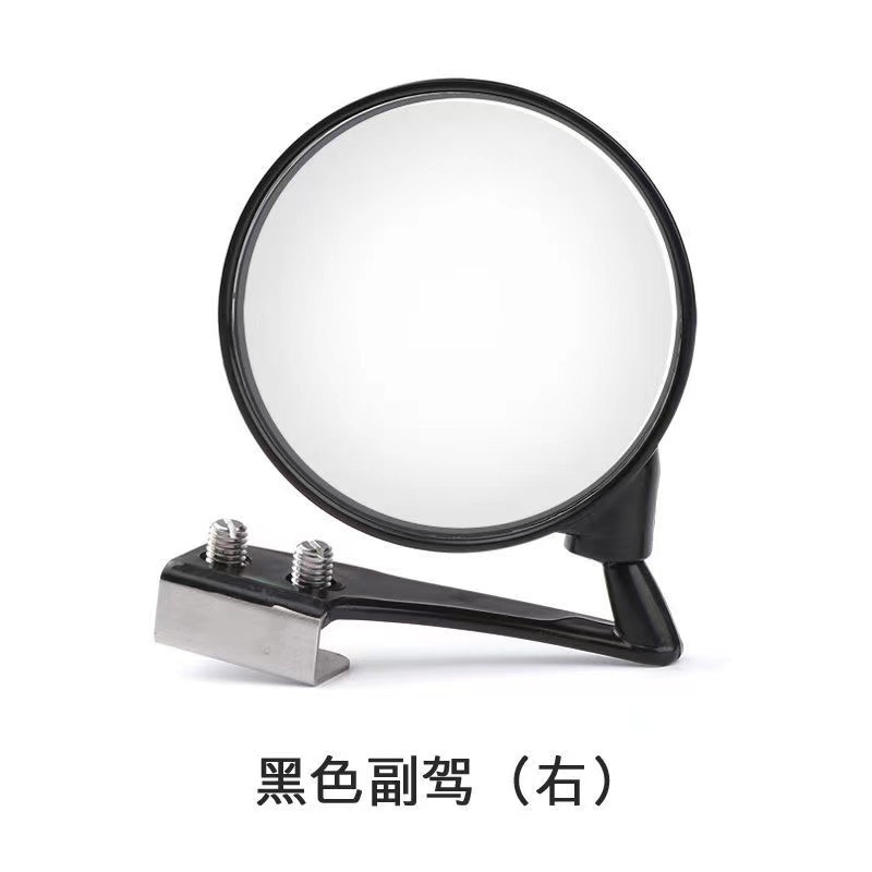 Car Front Wheel Mirror Auxiliary Rearview Mirror 360-Degree No Blind Spot, In-Car Additional Mirror, Driving School Instructor Mirror, Universal