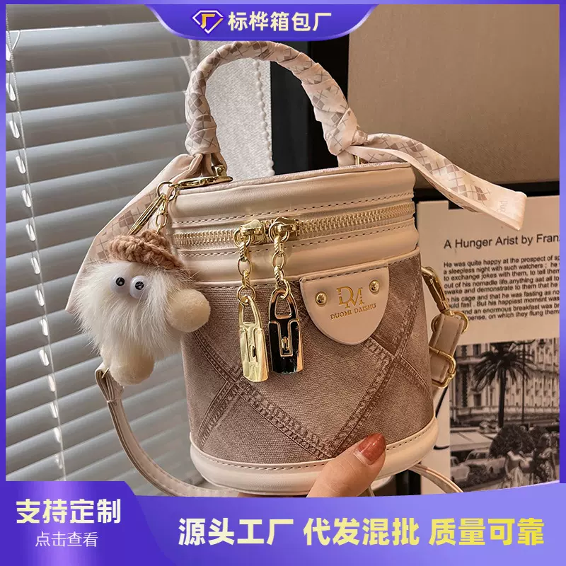 小众设计包包女2023新款夏天高级感洋气斜挎包爆款手提水桶包