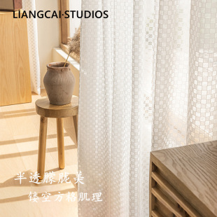 Modern Plaid Gauze Curtain Hollow-out Bedroom Bay Window Sunscreen Japanese Warp Knitted Jacquard Living Room Curtain UV Protection Finished