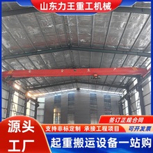 2吨电动单梁起重机行吊5t悬挂式天车3吨横梁跑车小天吊遥控