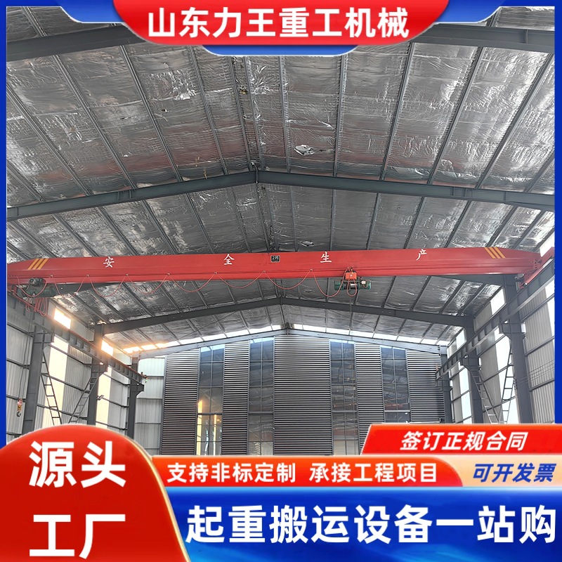 2吨电动单梁起重机行吊5t悬挂式天车3吨横梁跑车小天吊遥控