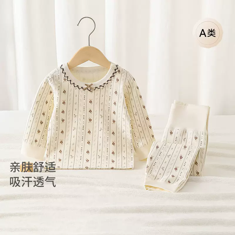 宝宝套装婴儿秋衣裤两件套纯棉a类女童高腰护肚内衣套儿童家居服