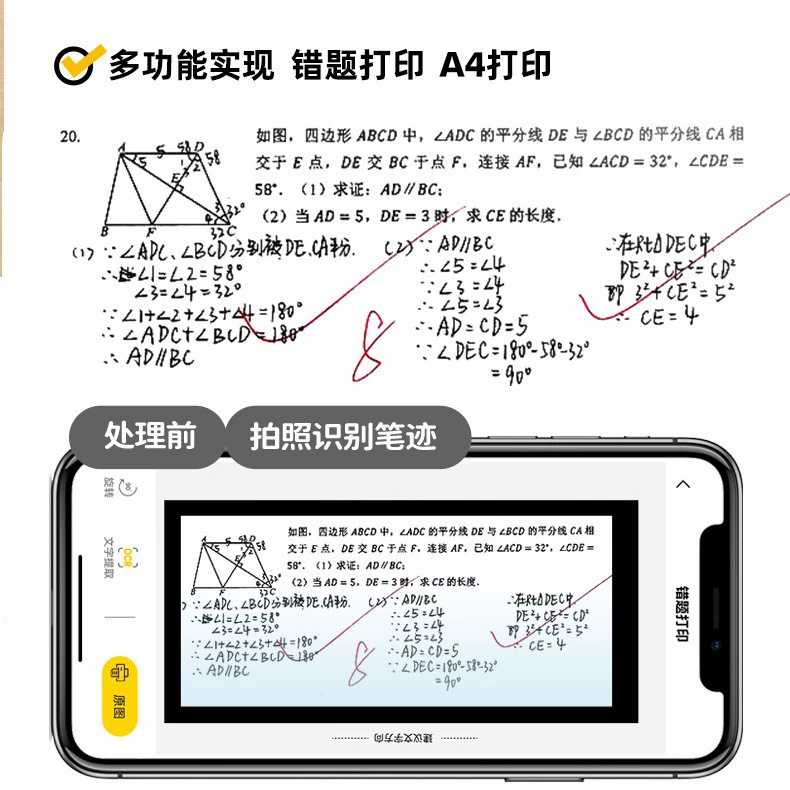 Портативный принтер для документов, 81A, индивидуальная настройка, bluetooth