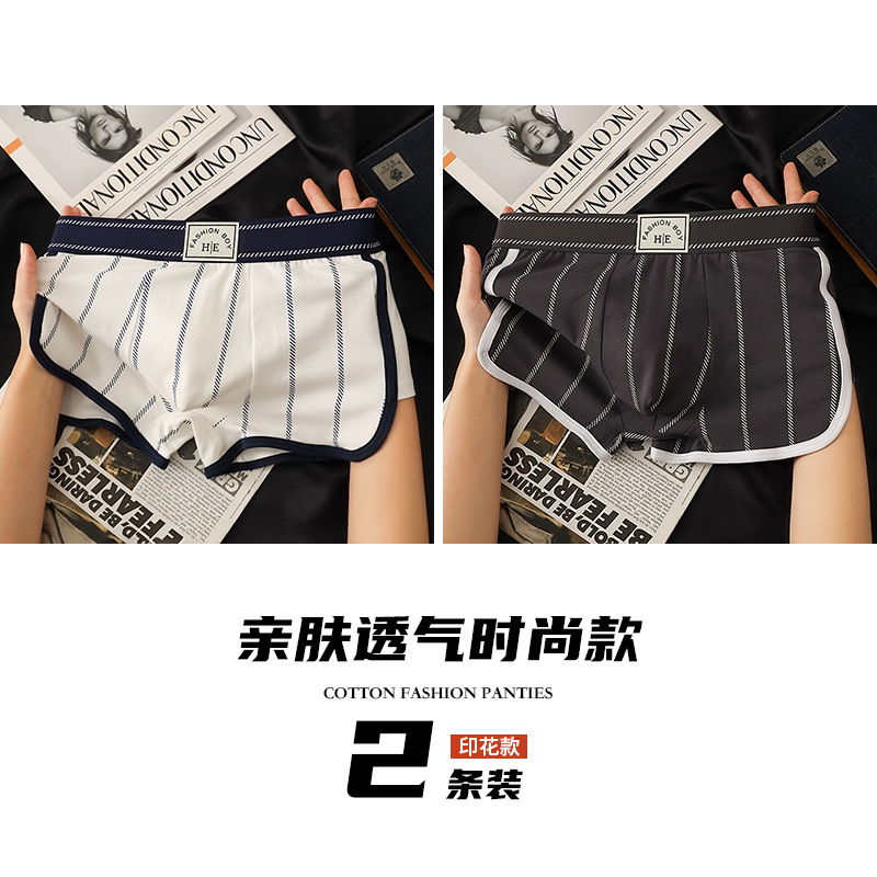 Pantalones íntimas de hombre, algodón, ropa de hombre, pantalones cortos de hombre de alta calidad, pantalones de ángulo plano, pantalones cortos de hombre.