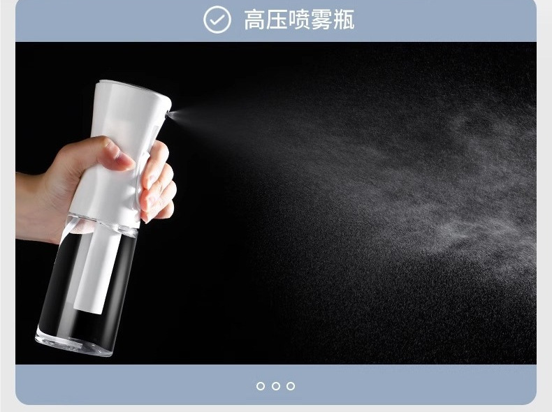 消毒纳米喷雾瓶酒精喷壶超细雾状化消毒水高压空补水浇花喷头质感