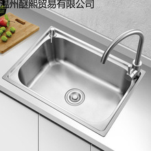 �Ӻ�304���P�ˮ��С�ΏN��ϴ����ϴ����̨���غ���ϴ����