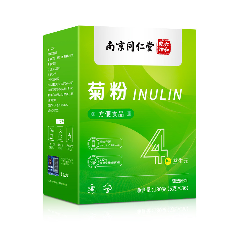 南京同仁堂 菊粉 比利时进口菊粉高膳食纤维独立包装批发代发180g|undefined