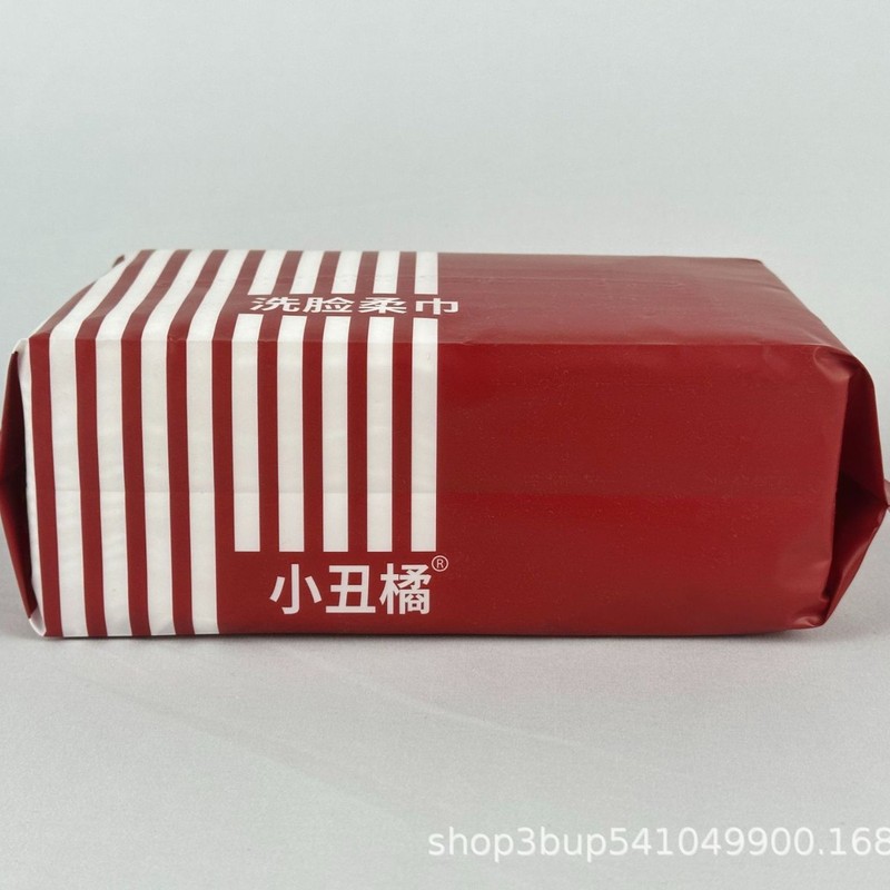 小丑橘洗脸巾柔软亲肤一次性洗脸巾美容院日常家用便携加大加厚|undefined