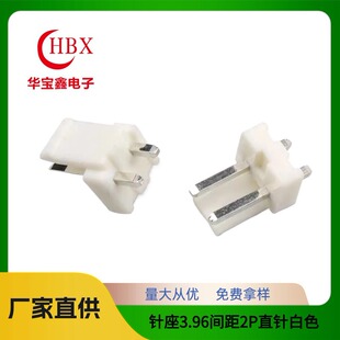 ���3.96 VH-2A 3.96-2P�Ӳ���_ֱ���ɫ���z�����~ֱᘽӾ���