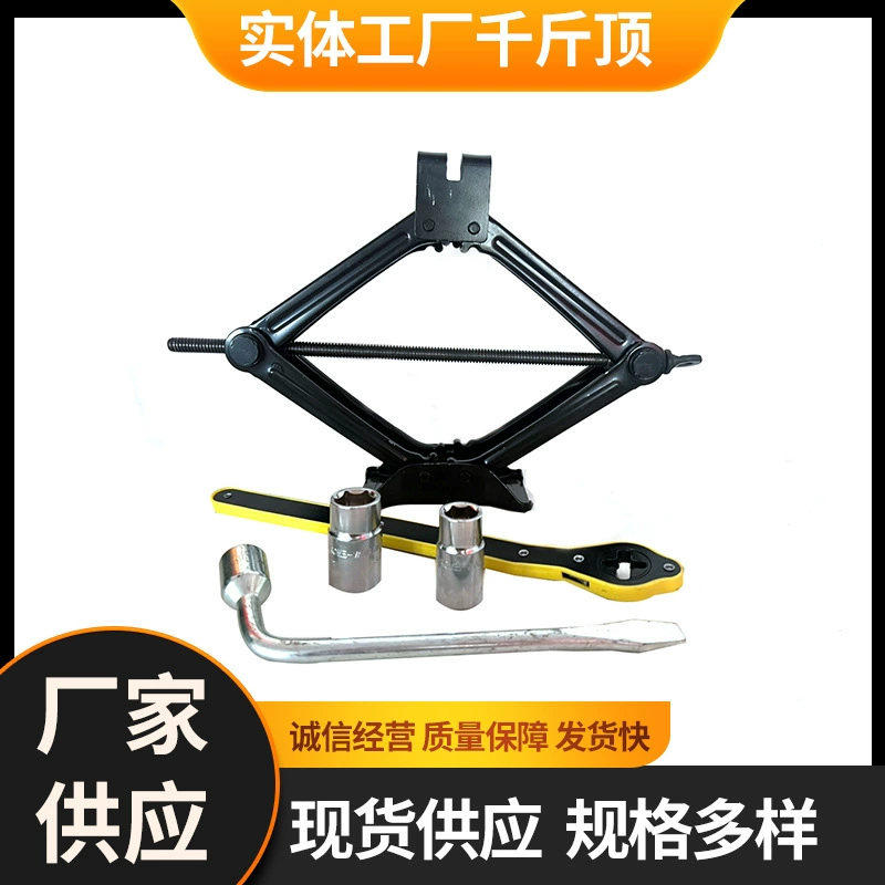 Производители спот 1T ножницы домкраты для замены автомобиля инструмент черный ручный трястик автомобиля ножницы экономия силы гаечный ключ