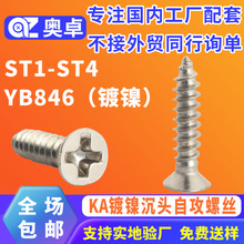 KA̼�ʮ���Թ��zƽ�^ľ�ݽz�YB846�F�懳��^�ݽz�Թ��ݽz