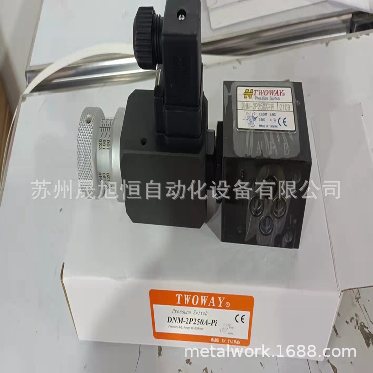 台湾TWOWAY台肯充液阀SVF-80-21C/SVF-100-21C/SVF-63原装优惠供
