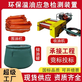 袋状塑制品;油水分离设备;其他塑胶容器