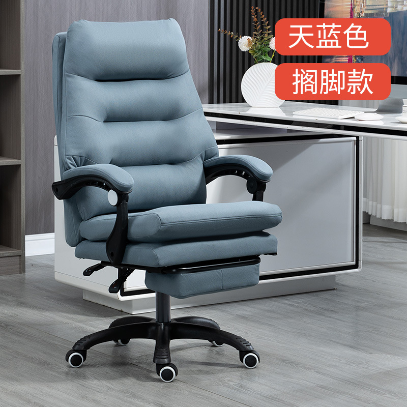 Tecnología paño azul cielo + reposapiés