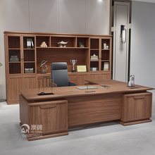 白蜡木办公桌椅书柜组合简约实木总裁董事长办公家具新中式大班台