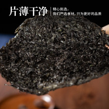 ˮ�ϲ˸�؛��Ş��냺��ʳ��ϴ���˵���������500g