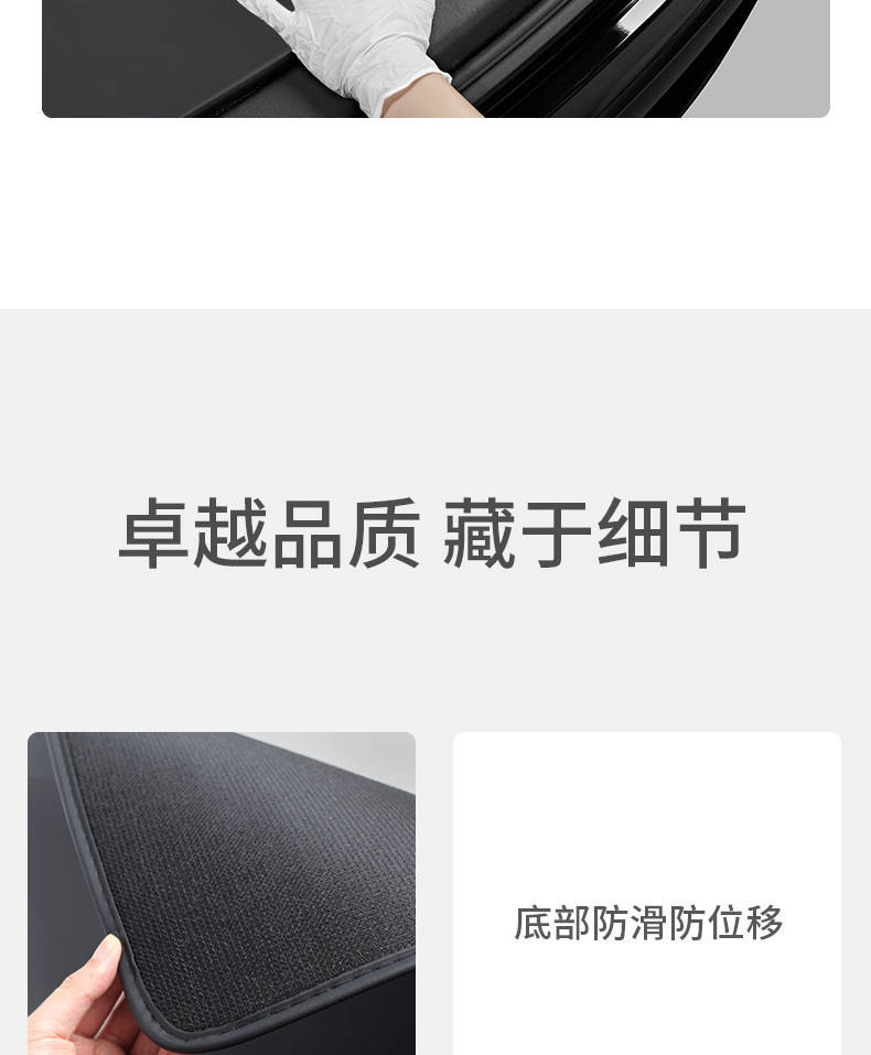 Suitable for Tesla Model 3/Y new model Model 3 trunk mat leather protective pad interior modification accessories