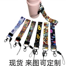 跨境热转印汽车钥匙扣链手机防丢挂绳配饰杯绳小挂件礼品定制图案