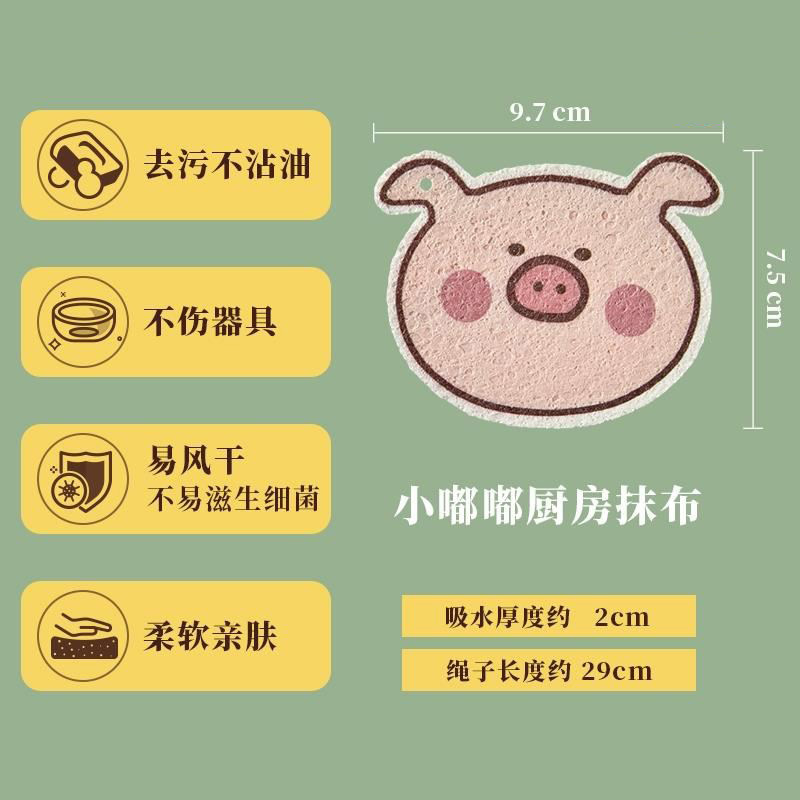 Hongchengxing-Xiaodudu 스폰지 닦아