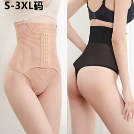 裹胸、抹胸;塑身裤;保暖马甲背心