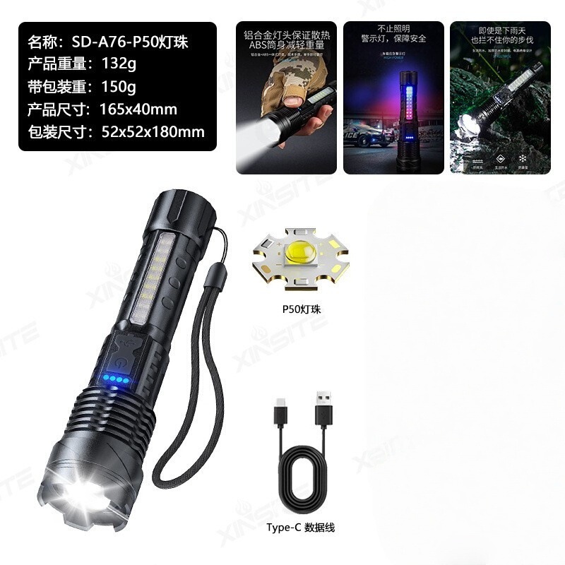 越境強力懐中電灯、屋外強力ライト、ポータブル緊急照明、充電式超長寿命多機能COBライト|undefined