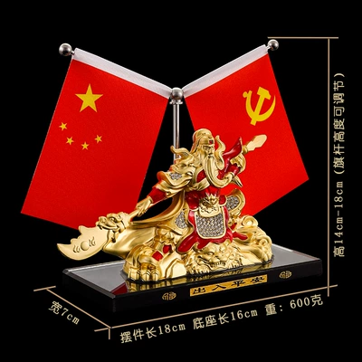 small red flag Guan Gong Guan – Car ornaments - 16cm-black-safety-base-red-tiger-weiguan-gong-red-flag