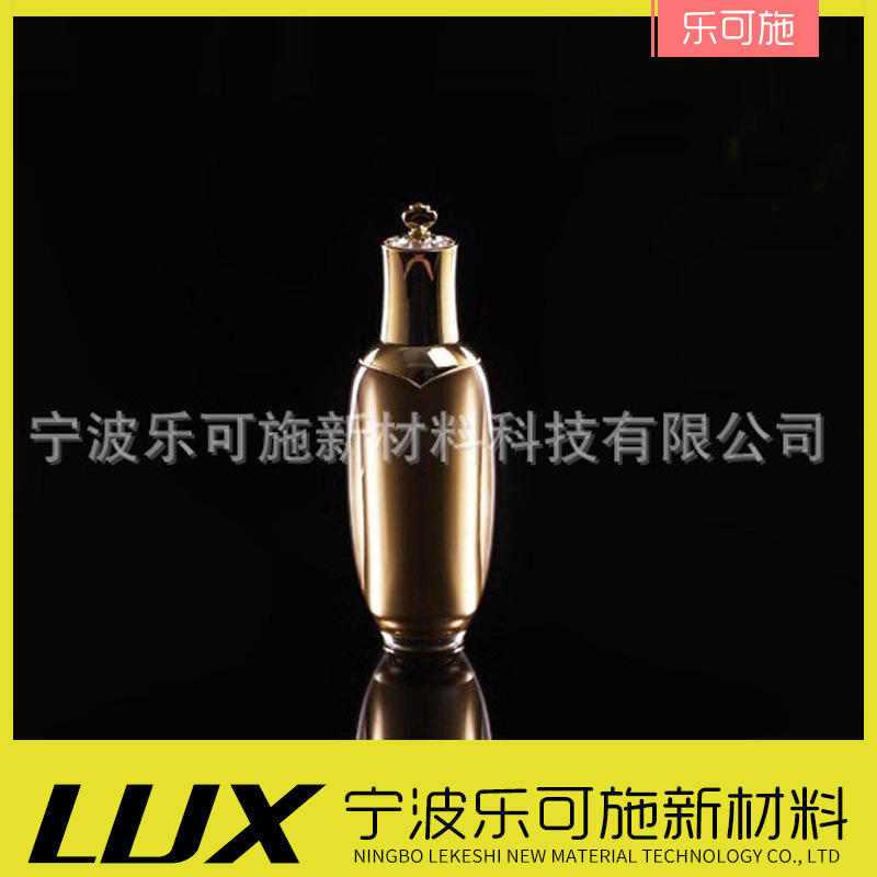 批发供应化妆品包装滴管瓶 护肤品瓶精华瓶原液瓶 亚克力精油瓶