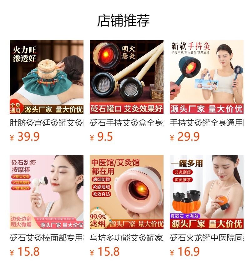 Handheld Moxa Stick Burner Box Portable Moxibustion Tool with Gua Sha Edge and Safflower Moxa Cones overview
