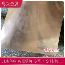 �F؛C17510���~����躸�Ƕ늘O�~��QBe0.4-1.8���~���~���r