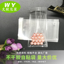 ͸���Ӻ�12�zOPP�Է��16*24cm�Ʒ���b���b�֙C���ƷʳƷ���b��