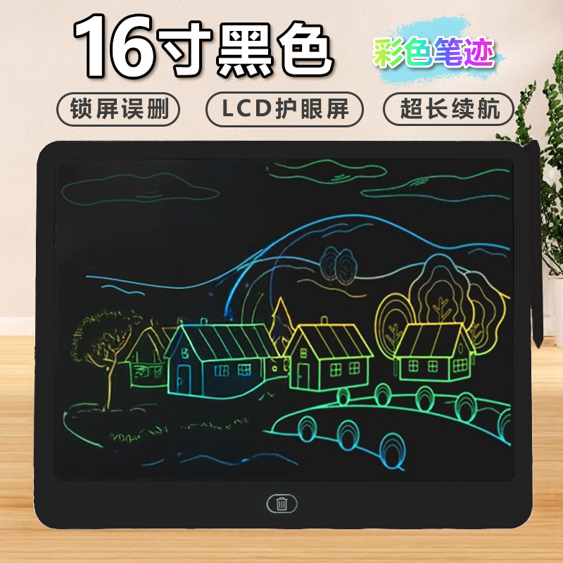 16インチ20インチ大画板児童落書き絵画練習板LCD液晶タブレット一ボタンで電子ボードをクリア|undefined