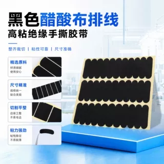 自粘EVA泡棉脚垫 防滑耐磨防震密封脚垫黑色圆形网纹自粘桌椅定制