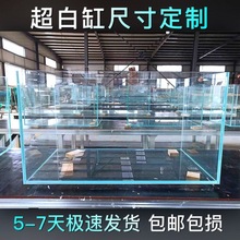 魚缸金晶白玻璃鱼缸尺寸订作长方形客厅家用桌面中小型草缸水陆