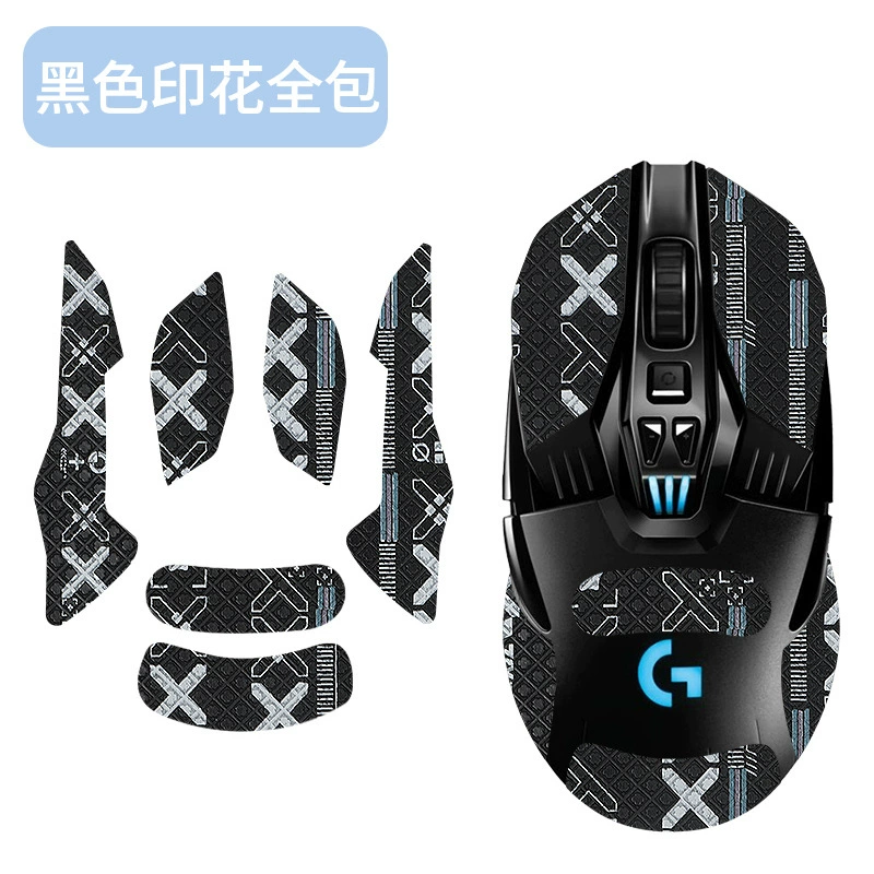 Наклейка для мыши (Logitech) G903/G900, противоскользящие впитывающие влагу, износостойкие