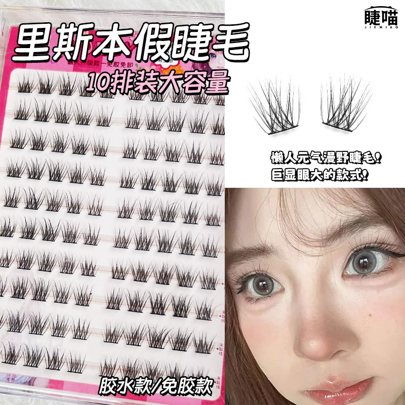Children's Adhesive-Free False Eyelashes, Multi-Style Trays, Assorted Designs
